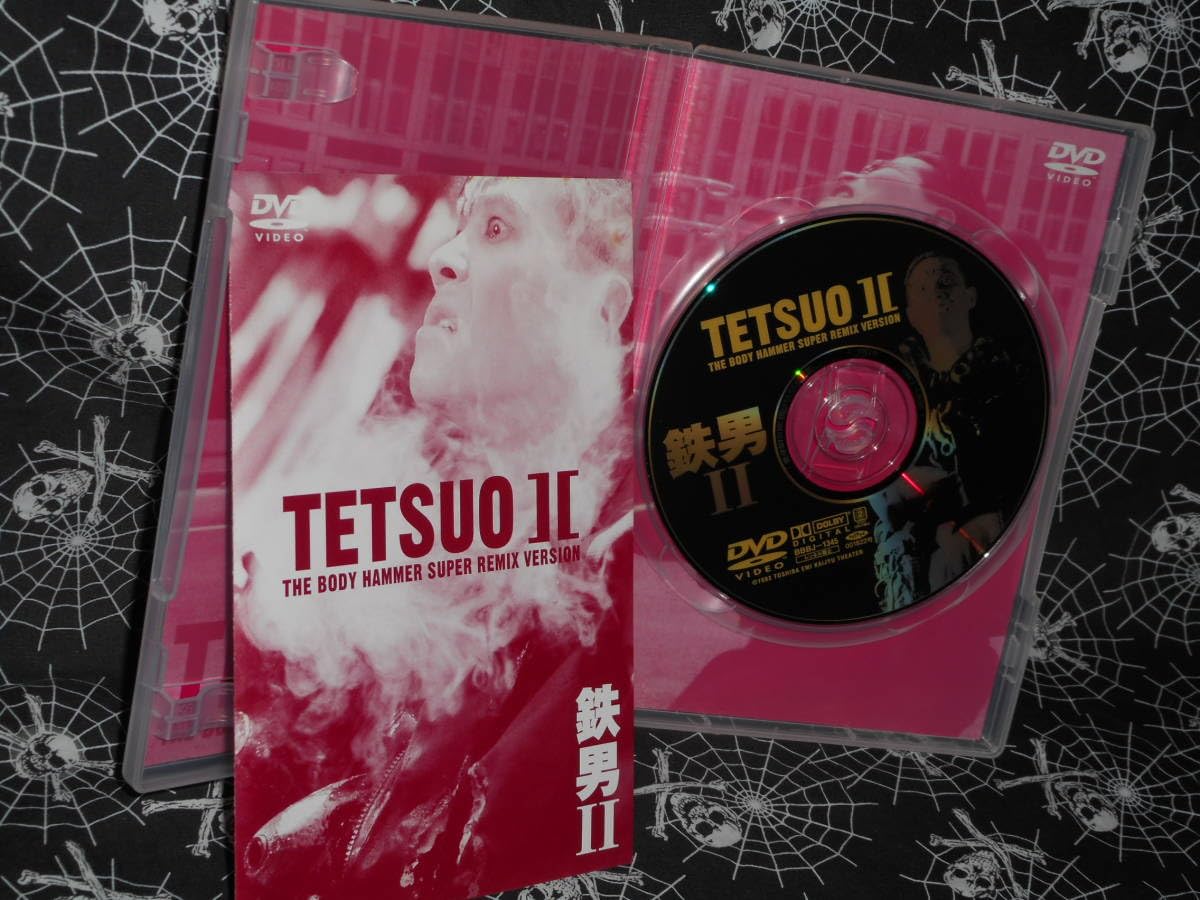 Amazon.co.jp: DVD 鉄男?TETSUO THE IRON MAN? / 鉄男2 塚本晋也2作品